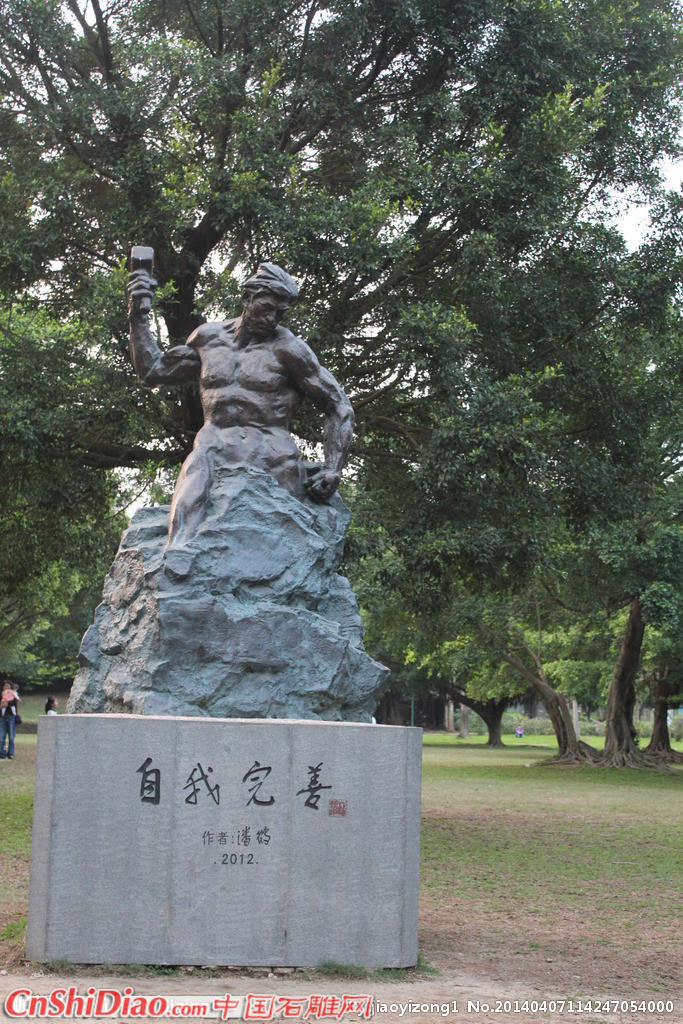 石雕人物图片