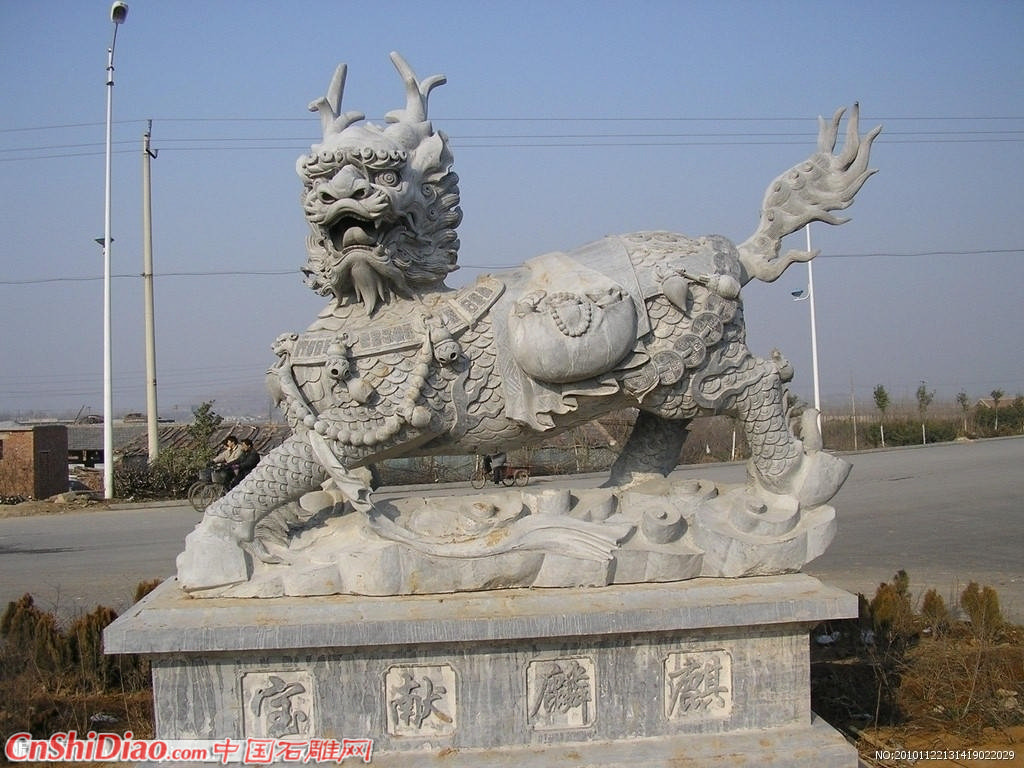 麒麟送宝图片