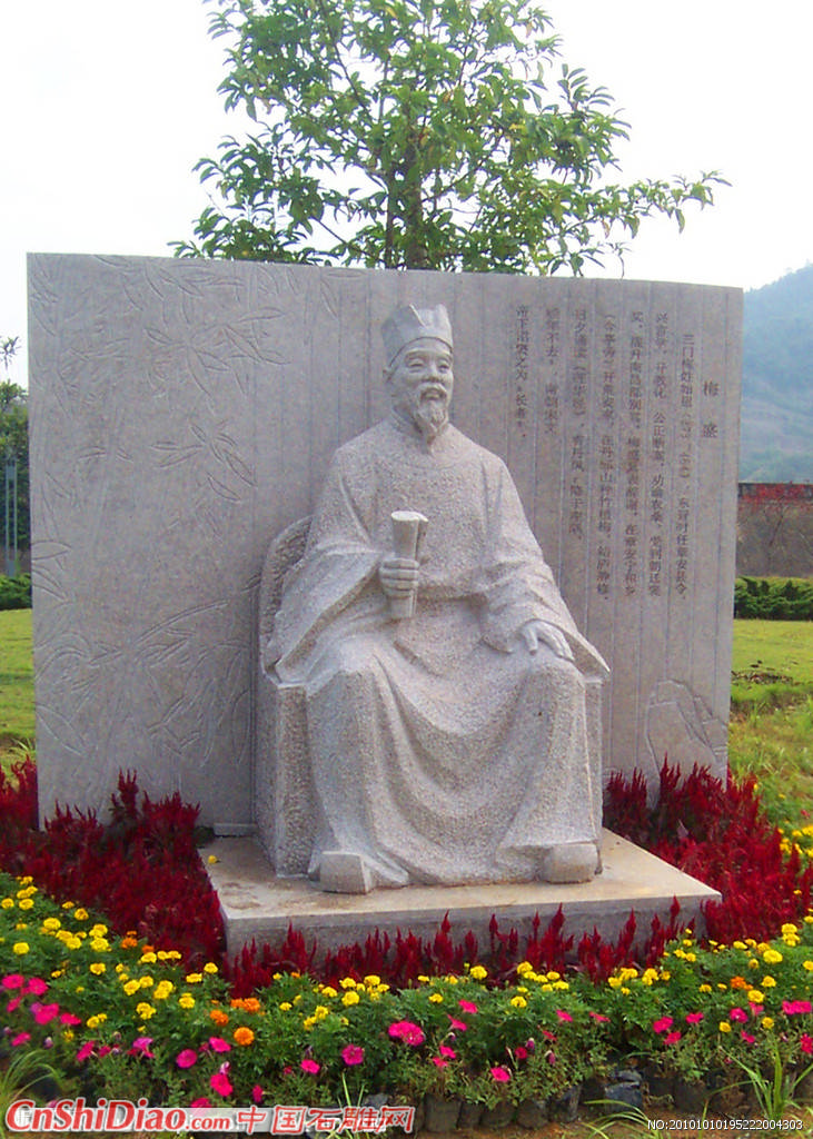 三门名人雕塑图片