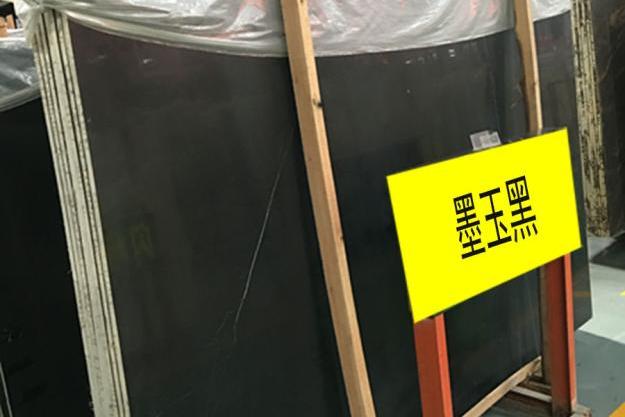 墨玉黑