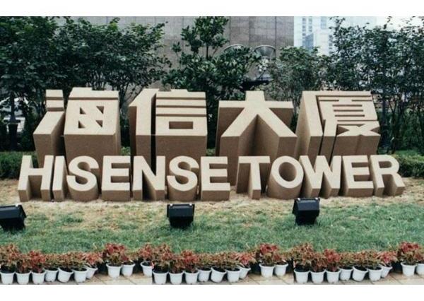 立体字制作_雕刻立体字图片